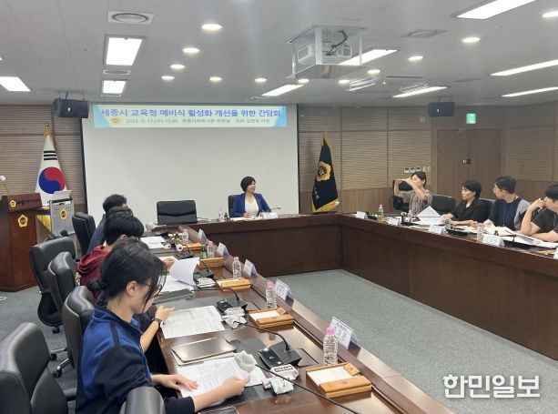 학교 급식 예비식 기부 활성화 방안 간담회