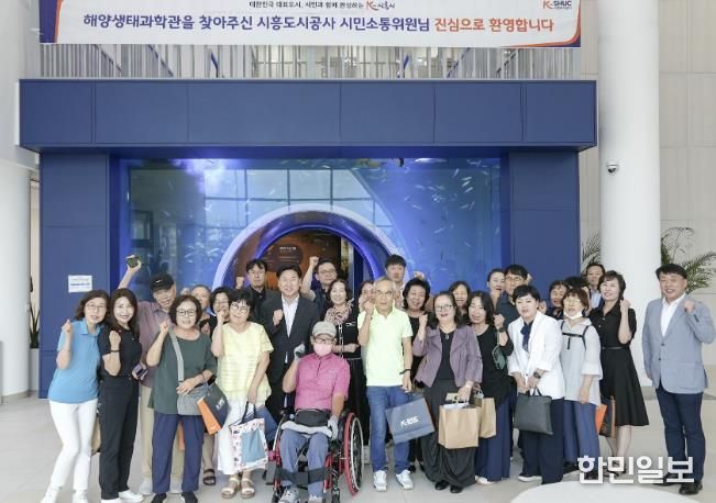 시흥도시공사, 시민소통위원회 3차 간담회 개최