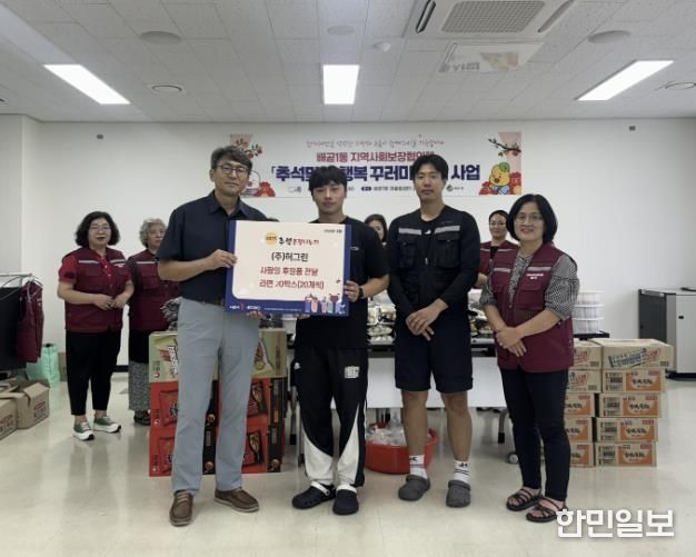 ㈜허그린, 추석 맞아 시흥시 배곧1동에 라면 20상자 후원