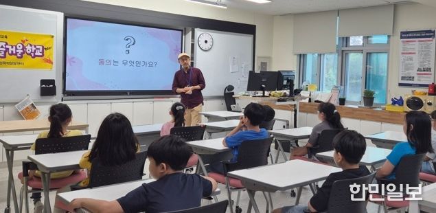 성폭력 예방 교육