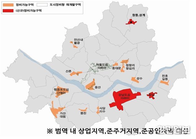 도시정비형 재개발사업 대상 지역 변경(안)