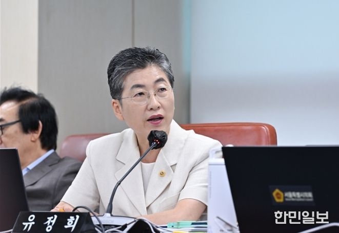 서울시의회 유정희 의원