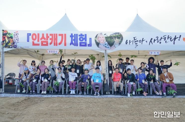 농촌시그널 인(in) 금산 제2기 프로그램 모습