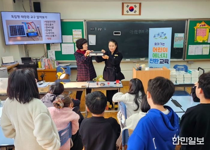광주 남구, 에너지 인식전환 활동가 ‘바쁘다 바빠’