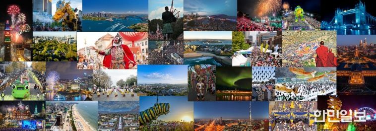 세종시 정원축제 특보 ‘정강환 교수’, K-축제 한류 리더 눈길