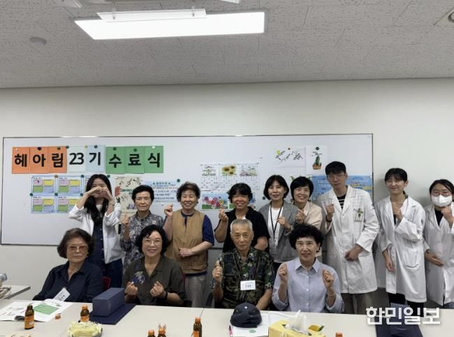 2025년 ‘헤아림 23기’치매가족교실 수료식