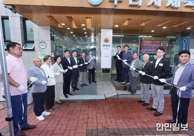 구리시체육회, 왕숙체육공원으로 사무소 이전 개소식 개최