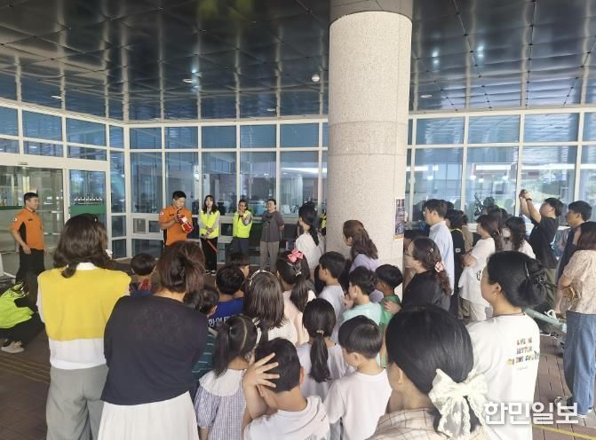 홍성가족어울림센터, 소방훈련 실시