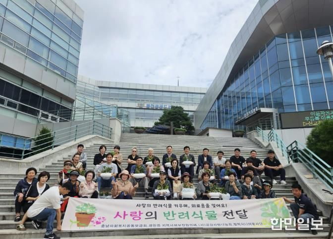 홍성군 광천읍, 독거어르신께 삶의 활력 선물