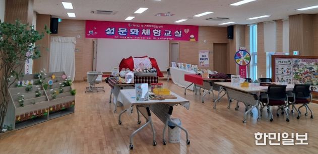 ‘2025년 성문화체험교실’ 운영