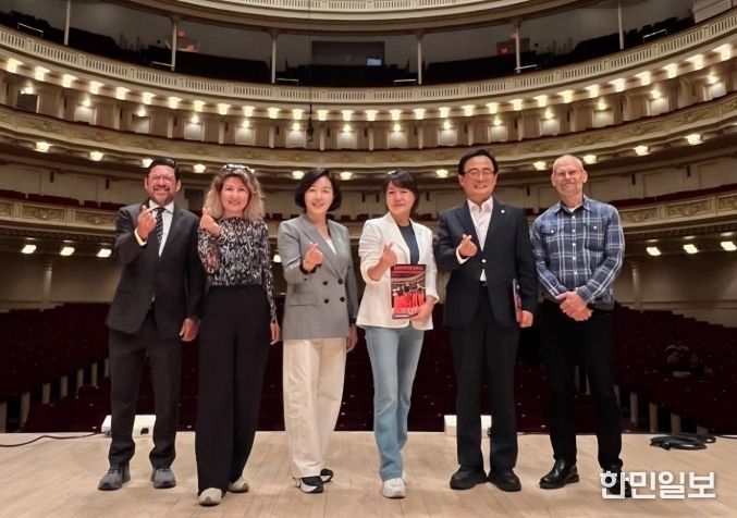 뉴욕 카네기홀 방문한 문화체육관광위원회 의원들