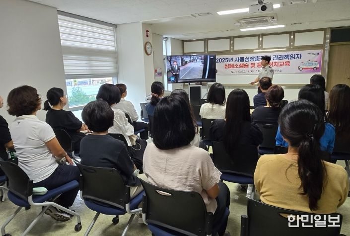 고령군보건소, 자동심장충격기 관리자 대상 심폐소생술 교육 실시!