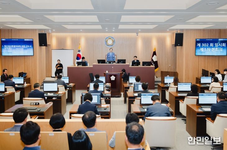 서대문구의회 제309회 임시회 본회의