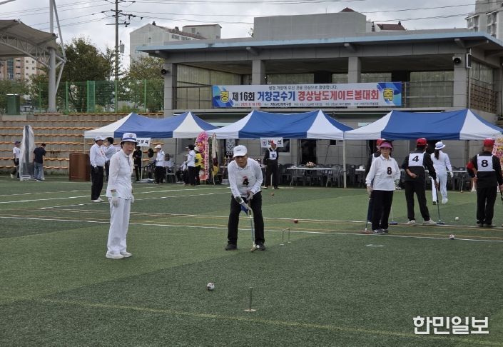 거창군, 제16회 거창군수기 경남게이트볼대회 성료