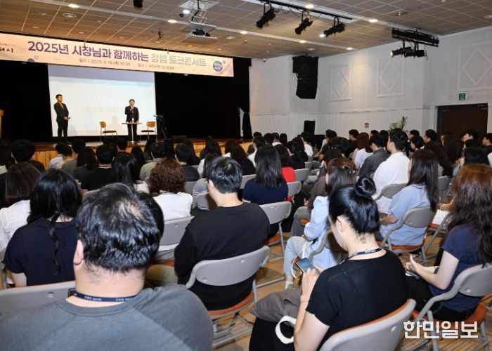 구리시, 2025년 구리시 청렴 토크콘서트 개최
