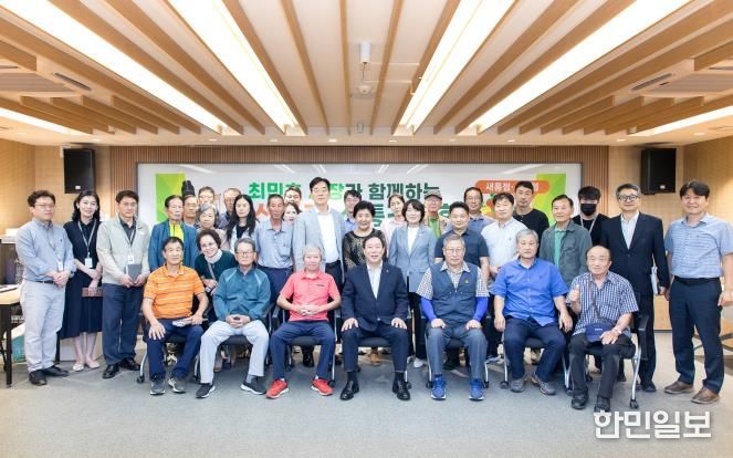 최민호 세종시장 싱싱장터 출하 농가 2차 소통간담회 개최