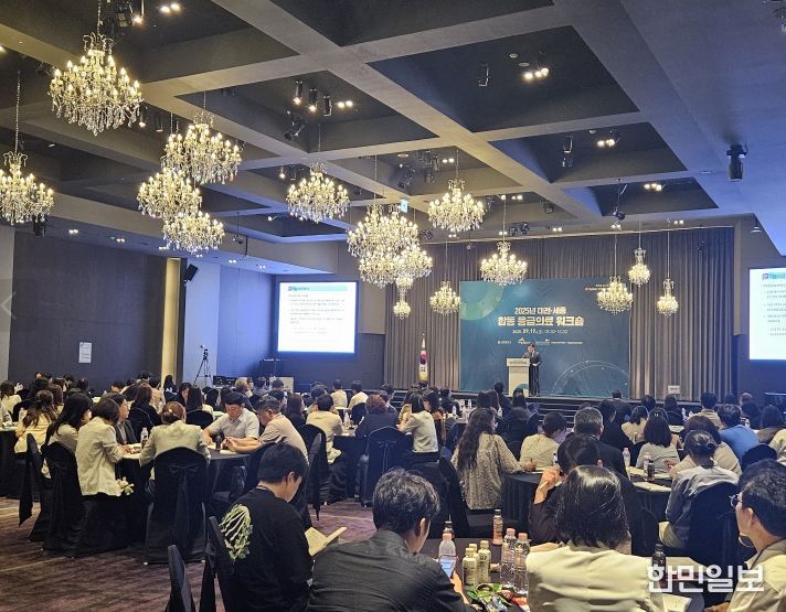 세종-대전, 합동 응급의료 워크숍