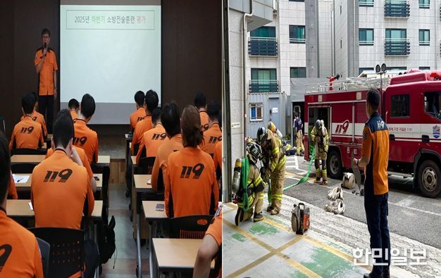 서산소방서, 하반기 팀 단위 소방전술훈련 평가 실시