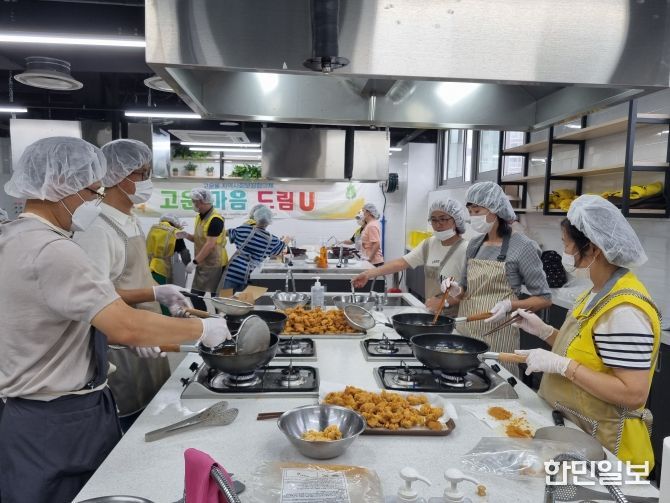 고운동 지사협, 정성 담은 간식으로 이웃사랑 전해