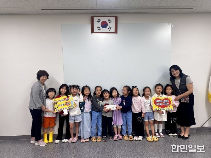 시립감일 꿈꾸는 어린이집 이웃 돕기 성금 기부