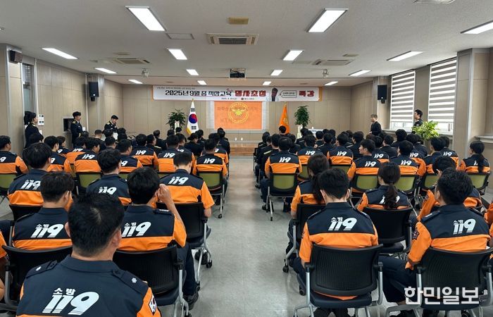 여수소방서, 화학사고 대응 역량 강화 위한 직장교육훈련 실시