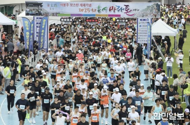 제25회 홍성마라톤대회, 역대 최대 규모로 성황리 개최