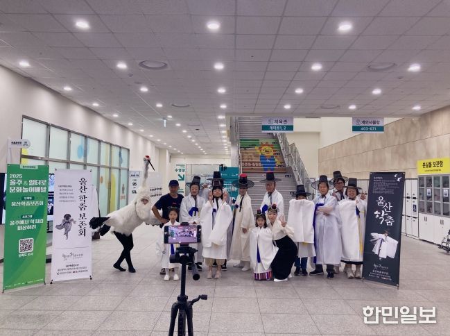 울주종합체육센터