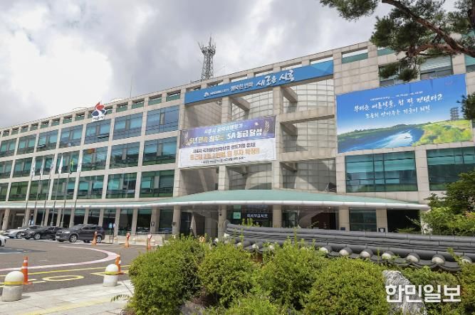 시흥시청