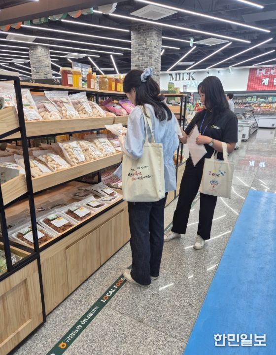 추석맞이 성수품 합동단속