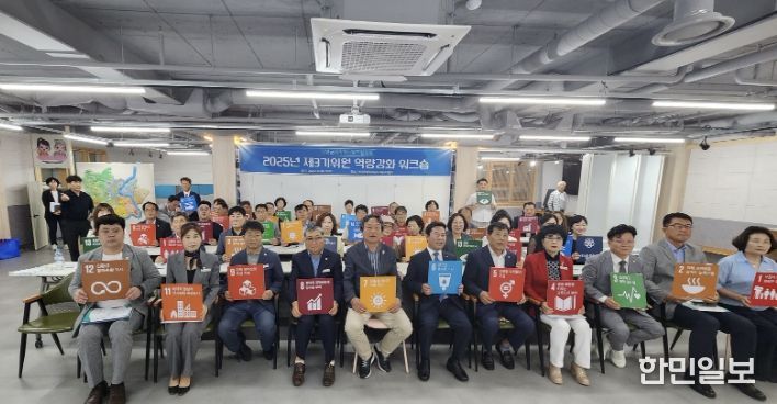 제3기 위원 역량 강화 워크숍