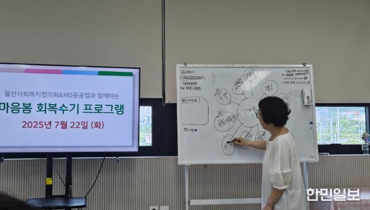 북구정신재활시설 회복수기 프로그램 활동.