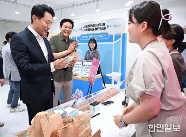 2025년 청년의 날 기념식