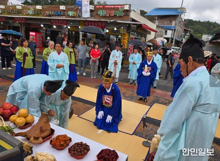 금산인삼약령시장 보존제