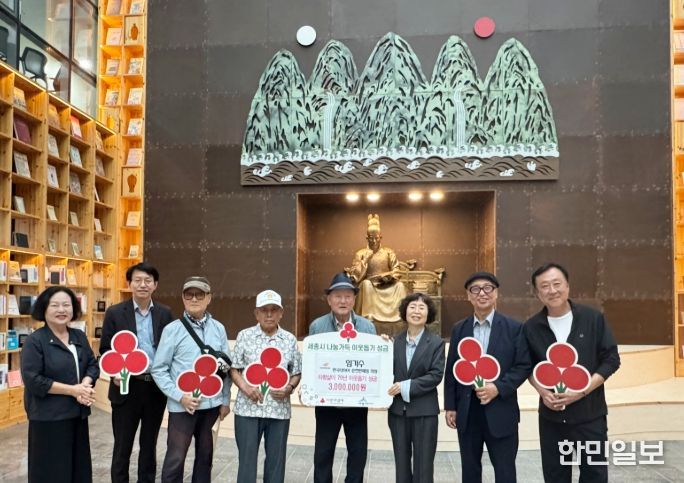 임기수 한국타이어춘천판매점 회장, 이웃사랑 성금 300만원 기탁