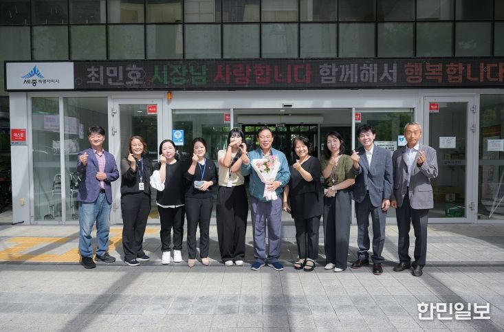 최민호 시장, 추석 앞두고 복지시설 등 방문