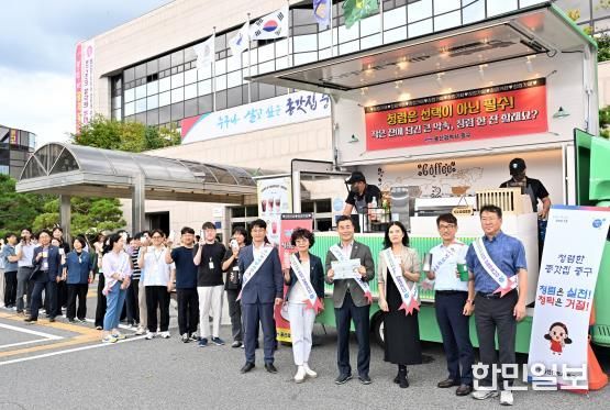 중구, ‘청렴 한 잔할래요’…청렴 커피차 홍보활동 진행