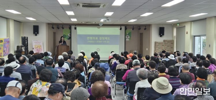 국민건강보험공단 광주전라제주지역본부, 대한노인회 광주남구지회 회원 대상 연명의료결정제도 교육 실시