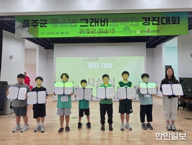 청소년 창의력과 협동심을 발휘하다 “울주군 청소년 그래비트랙스 경진대회”성황리 마무리