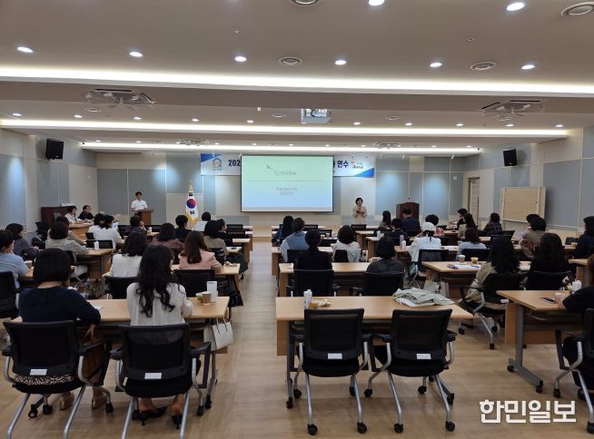 세종전통문화체험관 1층 다목적관에서 교감원감을 대상으로 좌 교육활동 보호 사례 및 민원대응 커뮤티케이션, 프로그램이 진행 모습