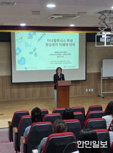 급성 알레르기 반응 응급관리 연수 박영신 정책국장의 인사말씀