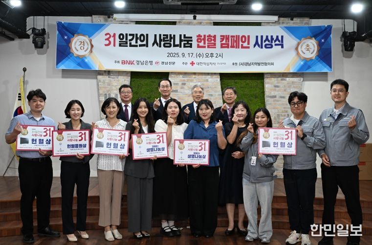 31일간의 사랑나눔 캠페인 관련 사진
