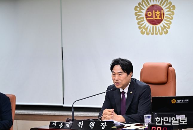 서울시의회 마약예방특위 이종배 위원장