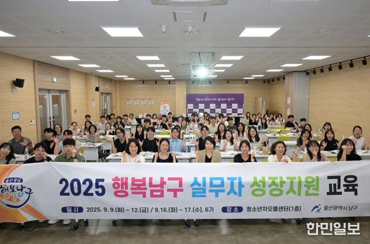 과장, 계장, 고참, 막내끼지 남구 공무원들은 '열공 중'