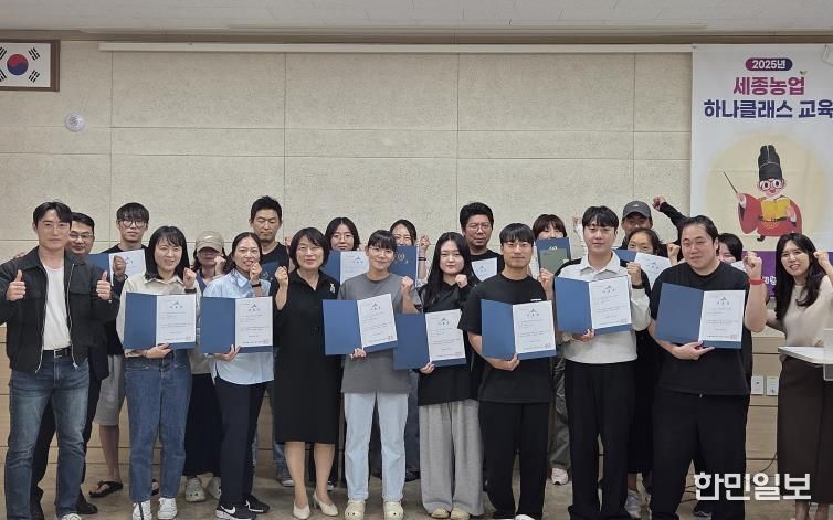 하나클래스 수료식