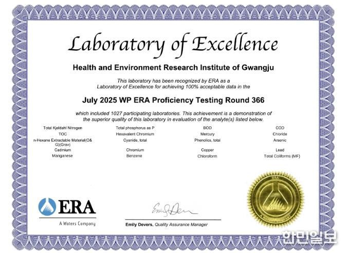 국제인증서(수질분야)