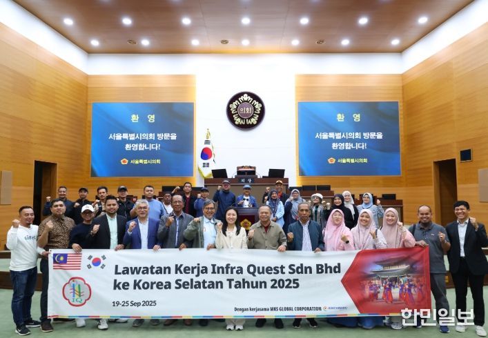 '말레이시아 클란탄주 의원과 방문단' 서울시의회 현장 방문