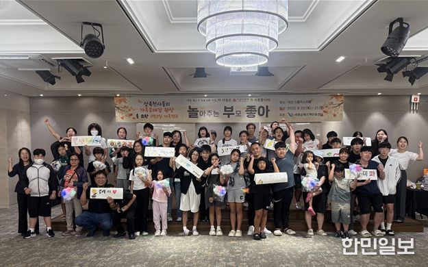 세종삼육지역아동센터가 세종사랑의열매 지원을 받아 1박 2일 캠프를 진행했다.