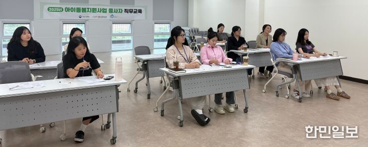 중대재해처벌법 교육 현장