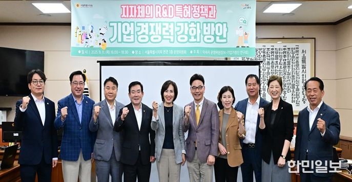 K-기업가정신 연구회 정책 세미나에 참석자들이 기념 촬영을 하고 있다.