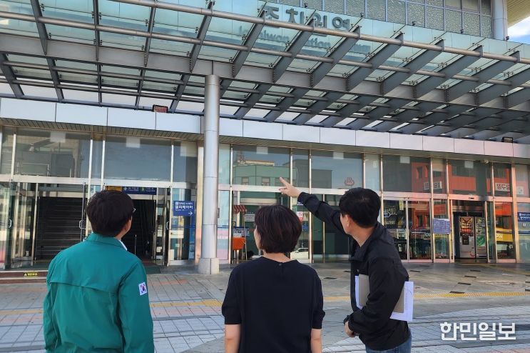 조치원읍, 추석 명절 귀성객 맞이 안전 점검